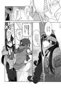 (C89) [Article 60 of Criminal Code (Shuhan)] RaKuGaKi. 20151230 (Skies of Arcadia)