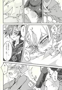 Negi x Kogami Ryoken