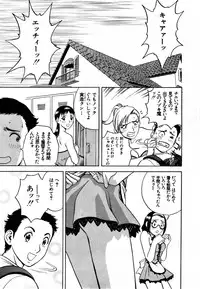 [HIDEMARU] Sweets - Amai Kajitsu 1