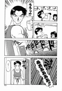 [Ogami Wolf] 00 Zero Zero