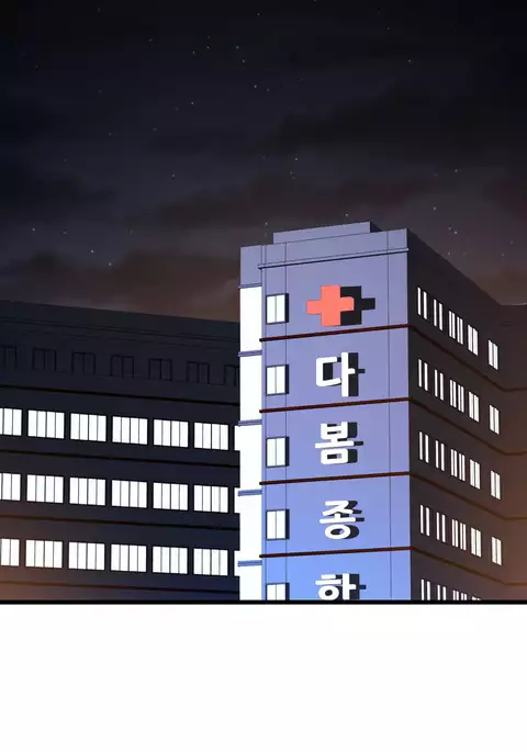 Tissue Thieves Ch.1-31