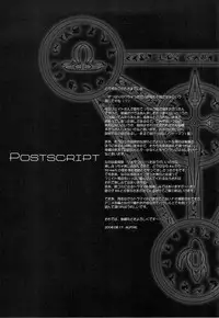 (C74) [Dieppe Factory (Alpine)] FATE FIRE WITH FIRE (Mahou Shoujo Lyrical Nanoha) [English]