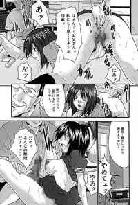 [Oyama Yasunaga] Bukkake [Digital]