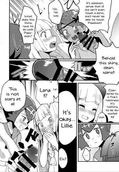 (C92) [Ugokuna pharmacy θ (ababari)] Lillie, ♥♥♥♥♥ o Kawaigatte agete ne | Lillie, Take Care of My XXXX For Me (Pokémon Sun and Moon) [English] {Doujins.com}