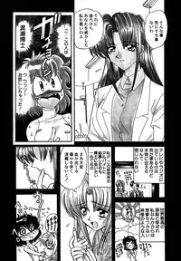 [MARO] SHALADER Vol.01