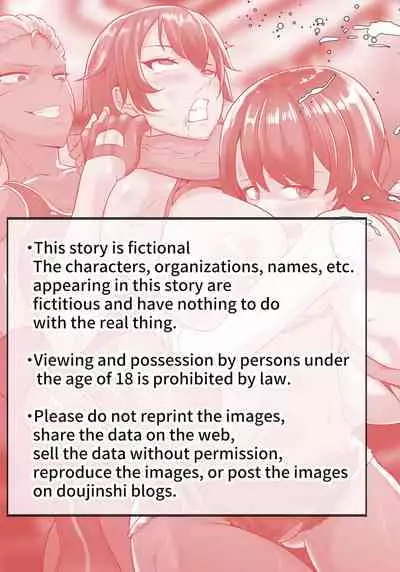 Futanari Manga-shuu MEDETASHI 2020～'21/2