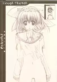 (C68) [A.L.C (Kannazuki Nem)] Colorful (Mobile Suit Gundam Seed Destiny)