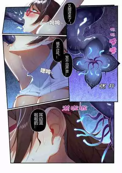 （lsc5）个人系列-焰苇&博士本