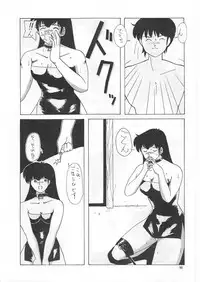 (C45) [Ariari no Nashinashi (Various)] SEE YOU AGAIN 12 (Various)