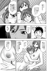 [Tanaka Koji] Catfight A Go Go