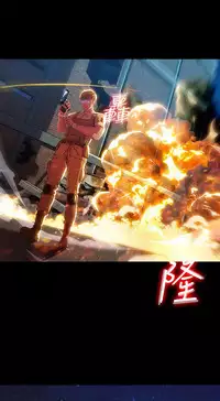 SWITCH 湿家侦探 [中国翻訳]