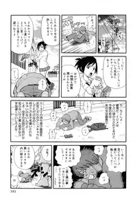 [John K. Pe-Ta] Chou Monzetsu Curriculum Plus