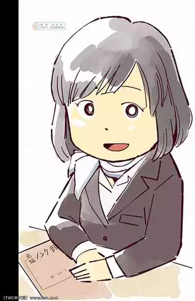 元祖ノンケ部長