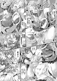 [Kimura Neito] Kuroki Hitsuji no Dinner Show [Chinese] [Lolipoi+这很恶堕汉化组]