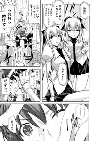 [ED] Cheerism