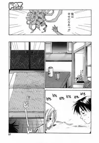 Comic POT 2003-08 Vol. 24