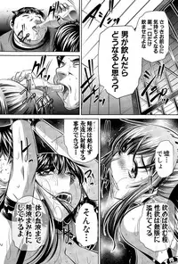 COMIC Shingeki 2015-04