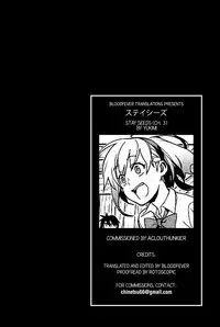 Stay Seeds Chapter 3