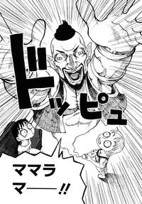 [Kudou Hisashi] LOVE DOG