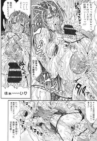 [Andou Hiroyuki] Pakopako Bitch ~Megamori! Mashimashi! Dosukebe Niku~ + Toranoana Leaflet