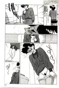 [Heaven-11] Mitsu Nyuu Koku