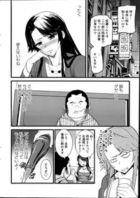 Action Pizazz 2014-07