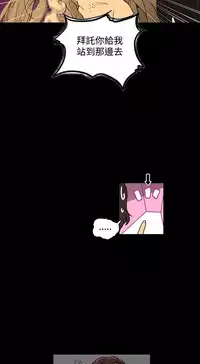 PC Goddes Room 女神网咖 1-20Chinese