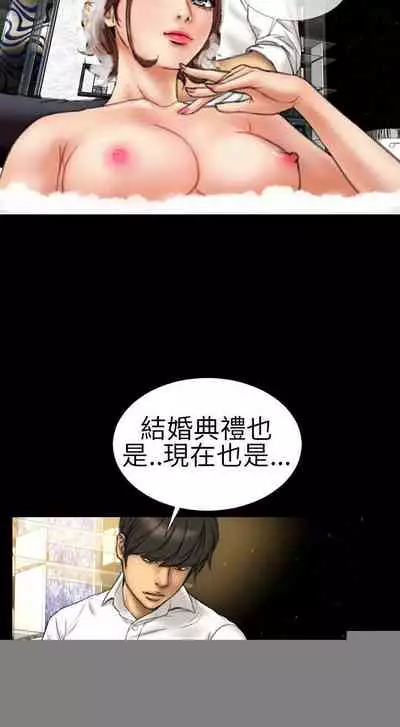 淫蕩的妻子們 1-44