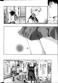 COMIC Penguin Club Sanzokuban 2014-08