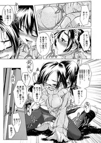 Angel Club MEGA Vol. 28