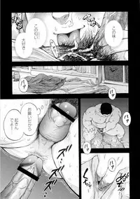 [Senkan Komomo] The Sun is Calling