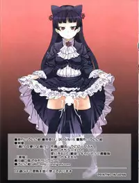 (C78) [Uninigumi (Kakiemon, Unini Seven)] Kirino Kawaii yo Kirino (Ore no Imouto ga Konna ni Kawaii Wake ga Nai) [Chinese] [靴下汉化组]