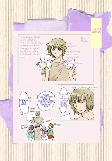 Cutie Beast Complete Edition Ch. 1 & 2
