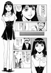 [Umashi] Whisper of the bees