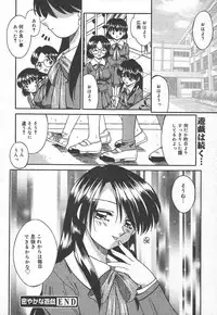 Comic MegaPlus Vol 15 [2005-01]