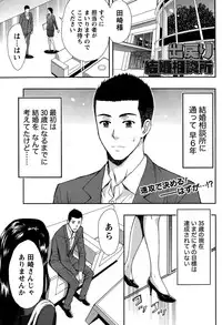 Monthly Vitaman 2015-05