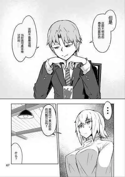 Cosplay Uriko no Otomodachi Daigowa: Otomodachi Kara...