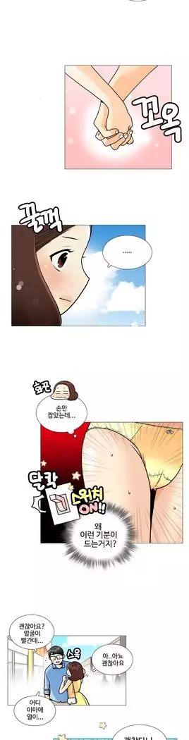 This is what she thinks Ch. 0-40