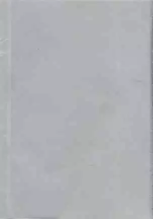 Ero Tsuma 1-8 (decensored)