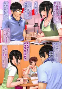 [IronSugar] Gal na Imouto to Rusuban shite tara Kinshinsoukan ni DoHamari shita Hanashi