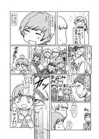 [Eruapo Gundan (Kurabayashi)] Inran Chie-chan Onsen Daisakusen! 4 (Persona 4) [Digital]