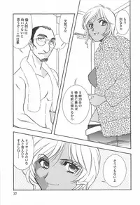 [Yamamoto Johanne] Shibuya Shoujo Real