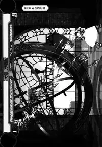 Load of Trash Kanzenban Ch. 1-18