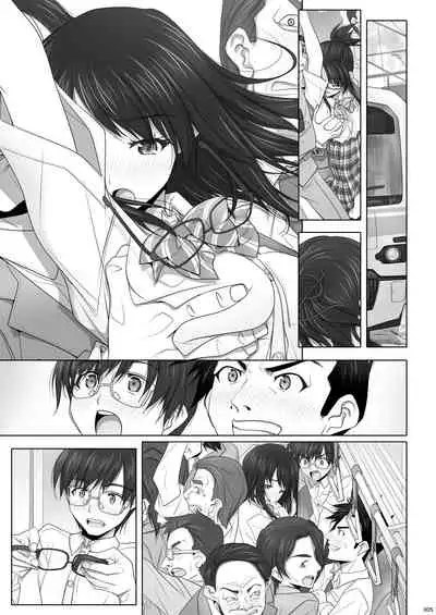 [IRODORI (SOYOSOYO)] Netorare no Toriko Kasumi no Kimochi [Digital]