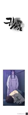 Ghost Love Ch.1-10 (English) (YoManga) (Ongoing)
