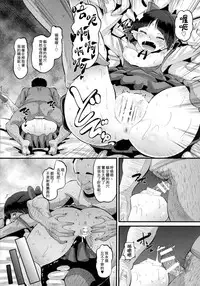 [AMP (Norakuro Nero)] Choroi yo Neko Nee-san (Gegege no Kitarou) [chinese][等闲同人嵌字组]