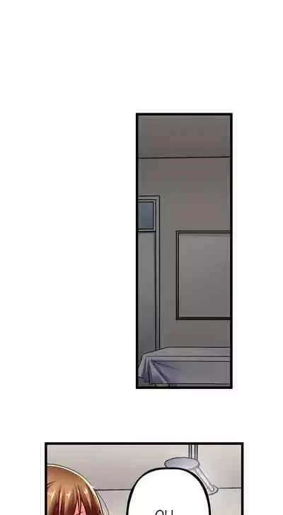 Only i Know Her Cumming Face Ch. 1 - 11