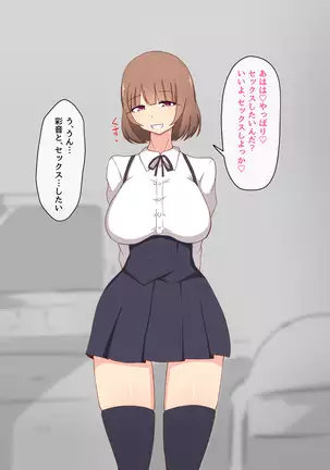 Seduction of middle school She lured out into the vagina with unprotected sex.