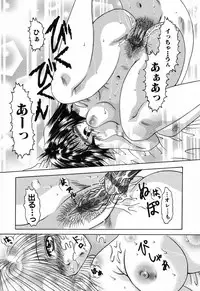 [Anthology] Kindan Kanin Vol. 11 Itokokan