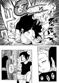 [Blue Syndrome (Yuasa)] Ninja Izonshou Vol. 8 (Naruto) [Digital]